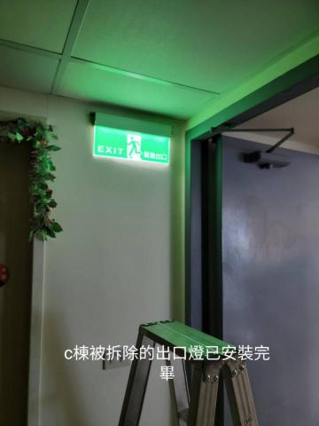 力恆防災有限公司/萬大消防器材行 - 