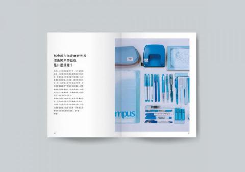 +N - 藍色青春 - 電子書設計