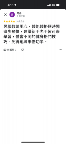 W.B.F fitness -  W.B.F fitness -