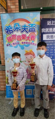 劉羿漩 - 2022希朵夫盃低年級組鋼琴表演第四名、中年級組鋼琴表演第五名