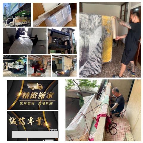 精緻搬家 - 
