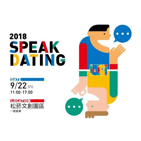 FarmerWang - 活動主視覺 FarmerWang - 活動主視覺