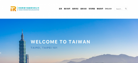 杜拉克整合行銷有限公司 - 網站範例2 
連結：https://twimmi-relocation.com/