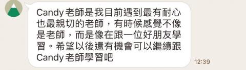 韓文專家✒｜超過2千小時教學經驗、Netflix翻譯 - 學生回饋