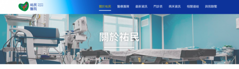 杜拉克整合行銷有限公司 - 網站範例1
連結：https://yowmin.tw/