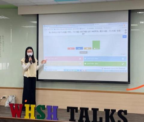 黃玟晴 - 至高中日文教學實習