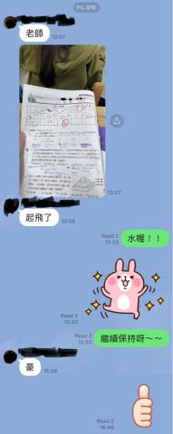 SEAN_TW - 高一學生從30多分，慢慢穩在70～80分以上