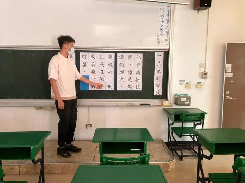 屏東大學 - 國小教育訓練試教