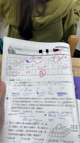 SEAN_TW - 高一學生持續配合，平時考第一次考到80分以上，贏過班上一半以上的同學