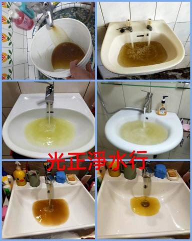 光正淨水行 - 水管清洗