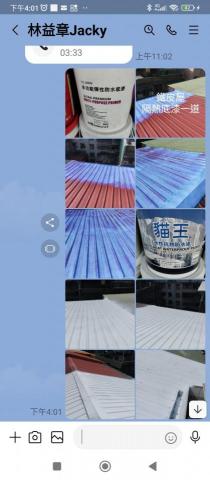 水色彩油漆工程 - 三重鐵皮隔熱漆，1000/坪