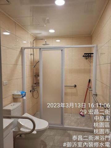 室內裝修水電有限公司 - 浴室翻修_乾濕分離