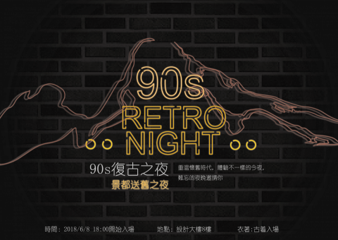 Mole design - 海報設計