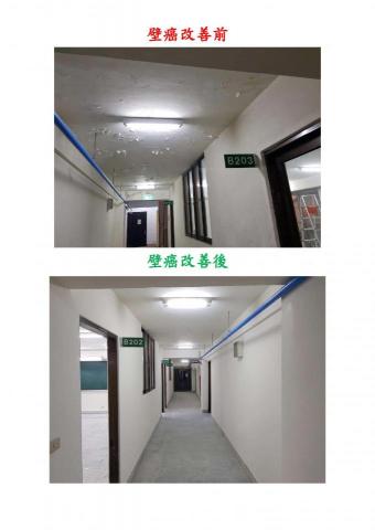 龍哥工程行- - 壁癌塗橡膠漆會裂開,刮除換膚改善 龍哥工程行- - 壁癌塗橡膠漆會裂開,刮除換膚改善