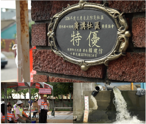 荼藜影像工作室 - 社區防災紀錄拍攝剪輯
