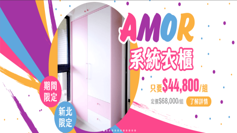 煥然藝心(DMS) 智生活科技室內裝修-後憲工程管理顧問 - 