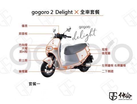 Mole design - 產品介紹