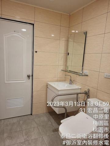 室內裝修水電有限公司 - 浴室翻修後_完工