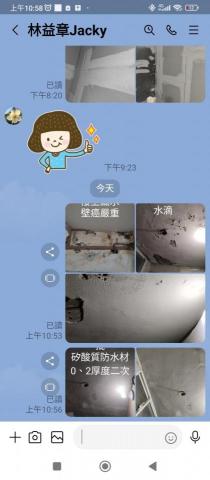 水色彩油漆工程 - 嚴重漏水與壁癌