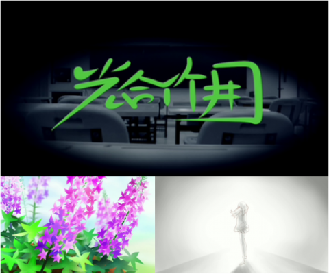 荼藜影像工作室 - 光合作用微電影製作