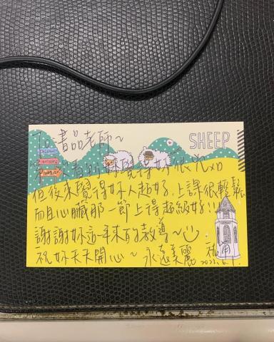 顏書品 - 學生回饋