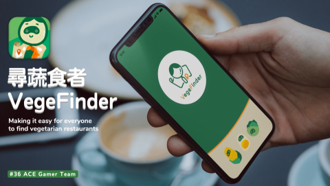 CG Chung - 蔬食友善趣味地圖APP