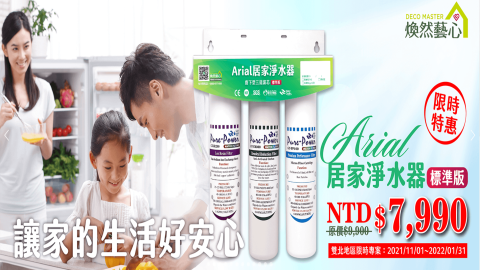 煥然藝心(DMS) 智生活科技室內裝修-後憲工程管理顧問 - 