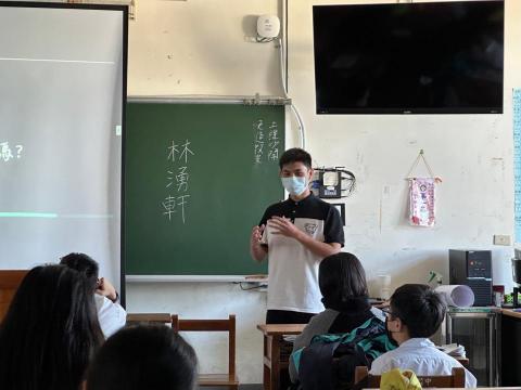 林湧軒 - 國中實務教學