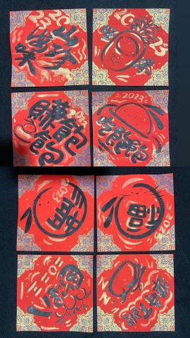 琦琦老師 - 春聯創作斗方-1