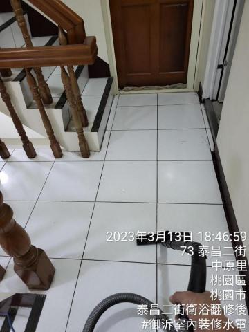 室內裝修水電有限公司 - 裝修案後基本環境整理