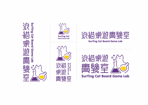JOANNA - 【LOGO設計】浪貓桌遊實驗室
服務項目：
LOGO設計、標準字設計、品牌識別形象設計