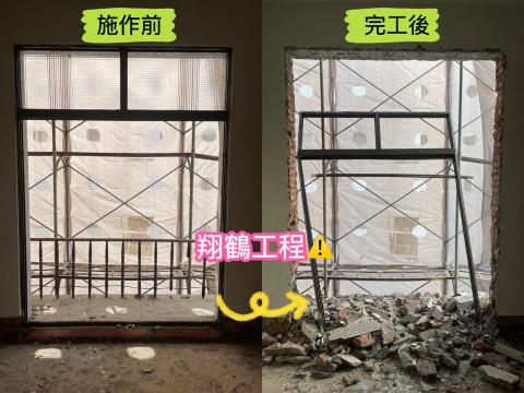 台南翔鶴工程行-專業打石拆除家 - 歡迎加入LINE : @622jkngt