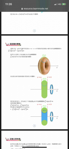 提供高職數學b108課綱服務的專家linda