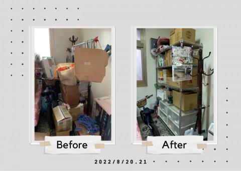 台南整理師Ader - 儲藏室整理
