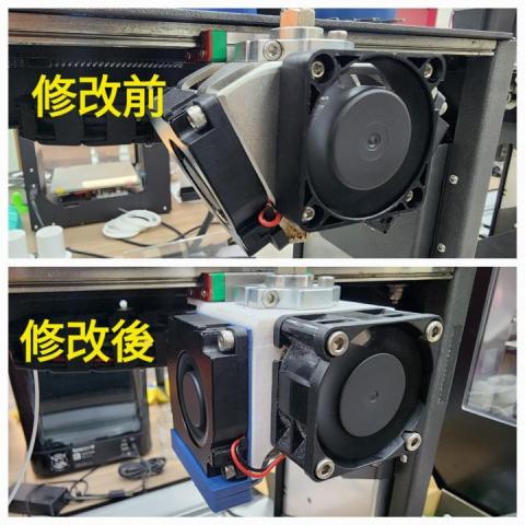 蔡鎔徽 - 列印機修改並列印