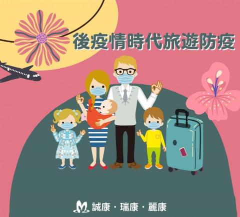 李誼蓉 - 醫療診所 line@ 文