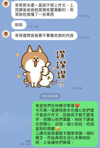 文字串燒全方位作文 -  文字串燒全方位作文 -
