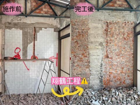 台南翔鶴工程行-專業打石拆除家 - 歡迎加入LINE : @622jkngt