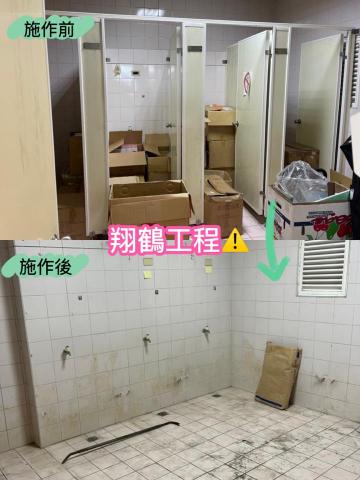 台南翔鶴工程行-專業打石拆除家 - 歡迎加入LINE : @622jkngt