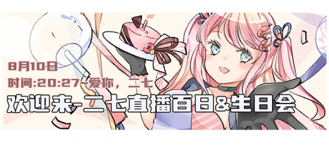 米小果 - BANNER 米小果 - BANNER