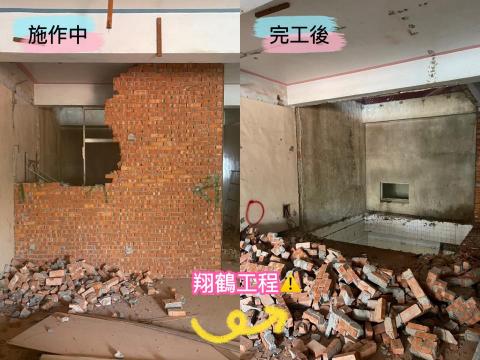 台南翔鶴工程行-專業打石拆除家 - 歡迎加入LINE : @622jkngt