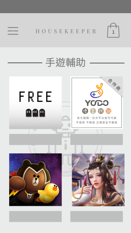 王柏雅 - 手機版網頁風格設計