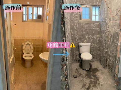 台南翔鶴工程行-專業打石拆除家 - 歡迎加入LINE : @622jkngt