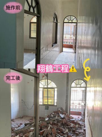 台南翔鶴工程行-專業打石拆除家 - 壁面打除工程
