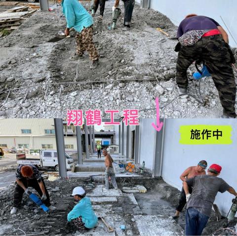台南翔鶴工程行-專業打石拆除家 - 歡迎加入LINE : @622jkngt