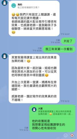 文字串燒全方位作文 -  文字串燒全方位作文 -