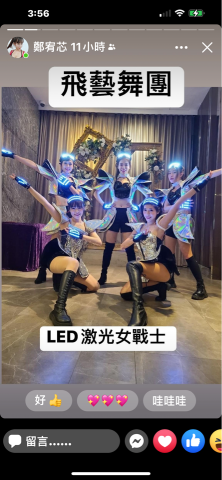 展韻音樂創意 -  展韻音樂創意 -