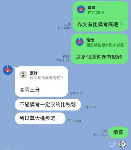 文字串燒全方位作文 -  文字串燒全方位作文 -