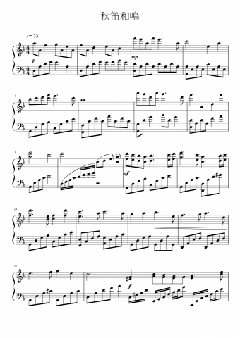 劉興牧 - #自編鋼琴樂譜