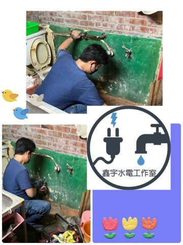 鑫宇水電工作室 - 安裝c型扶手